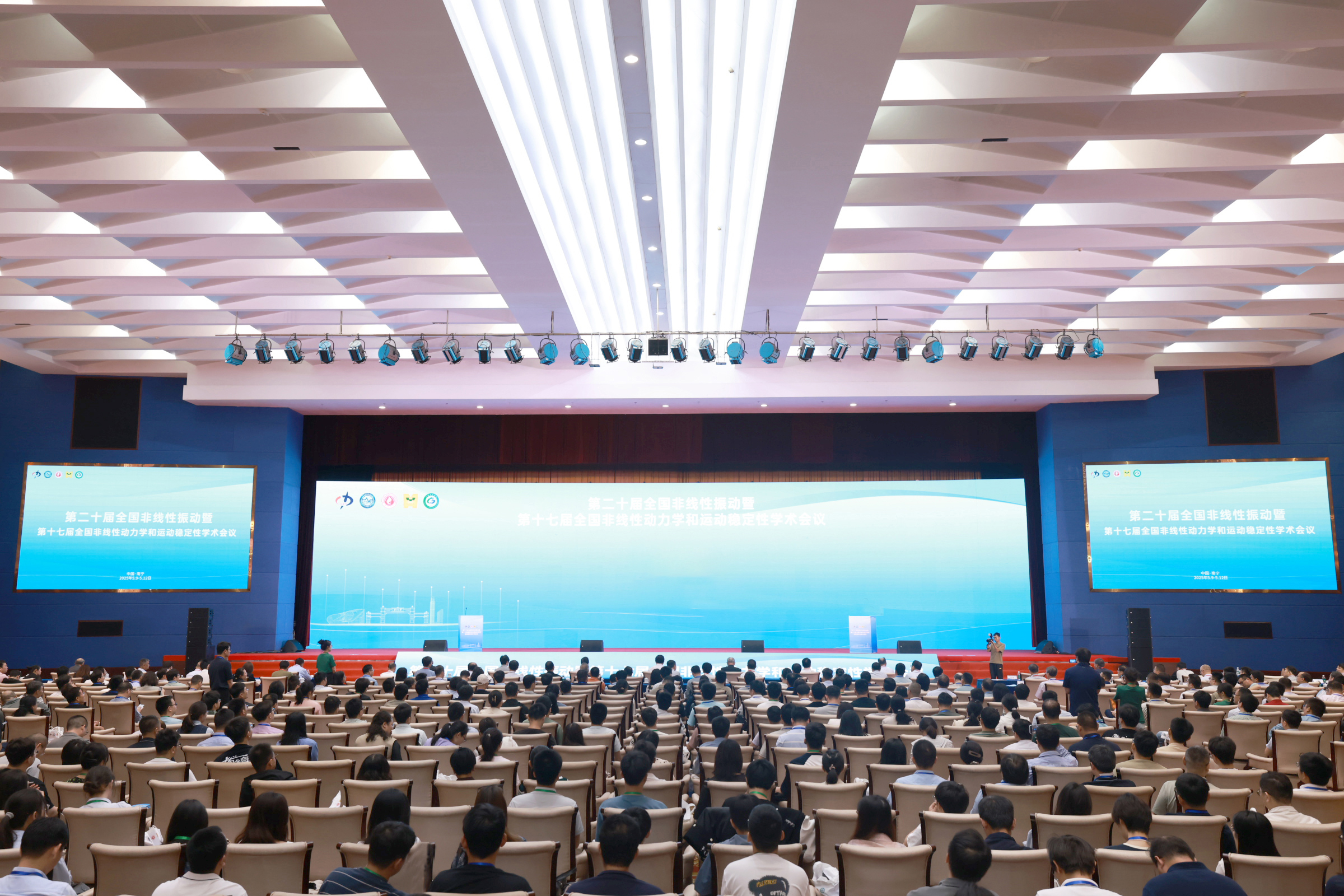                 我校承辦第二十屆全國非線性振動(dòng)暨第十七屆全國非線性動(dòng)力學(xué)和運(yùn)動(dòng)穩(wěn)定...